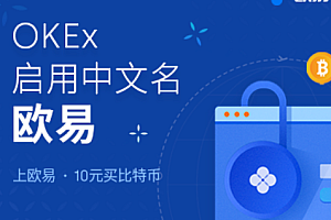 芝麻交易所易pc端v6.8.0 芝麻交易所易交易app