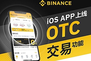 binance是什么公司v2.59.3_bi 安官方版链接