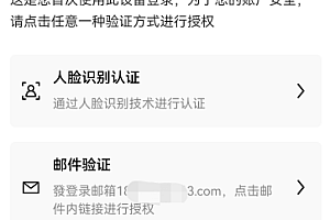 欧意交易所排名第几_欧艺交易app官网版渠道v1.1.14