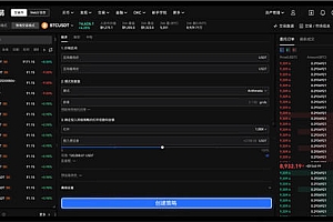 欧意交易所排名第几_okAPP官网版v6.074