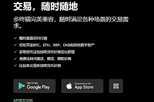 欧意交易平台app官网免费(v6.1.14)_欧意商家