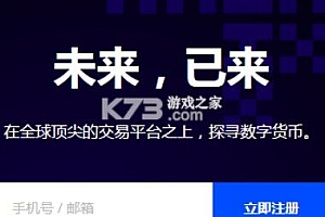 okbk交易平台app_okbk交易平台app最新官网版v6.78.9