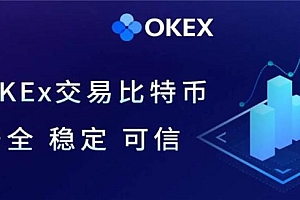 十大比特币交易平台排名 虚拟货币交易所排行榜前10名