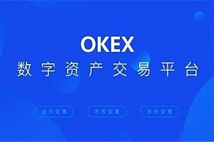 比特币交易平台排名前十名有哪些 世界十大虚拟货币交易所排名