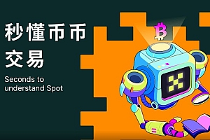 自由交易网络浏览器下载 最多福利数字币交易平台公布