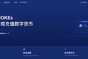 免费正规主流货币官方网站 公认加密币商城三大排名
