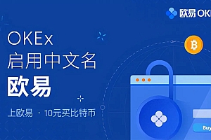 名气最大的虚拟币手机钱包是哪个?正规虚拟币交易平台推荐第一名