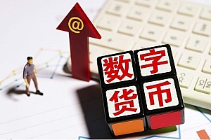 2025年十大加密货币交易所排名榜(最新排名榜单)