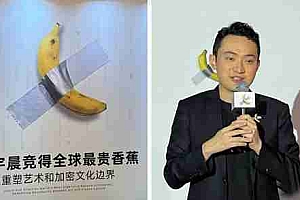 孙宇晨吃下价值620万美元香蕉:果然好吃!艺术的味道就是不同