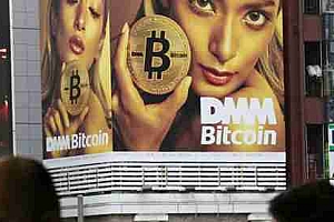 日本加密交易所DMM Bitcoin因比特币被盗宣告停业!资产移交SBI
