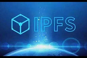 IPFS区块链是什么意思?一文搞懂IPFS区块链