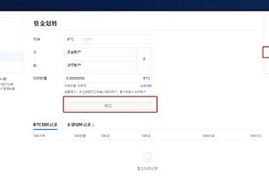 OKEX怎么卖币换钱?OKEX交易所卖币教程