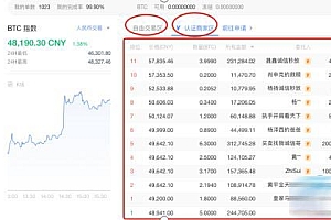 欧易如何提现?欧易提现详细图文教程