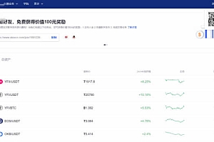 怎样下载比特币交易软件?常用比特币交易软件app下载