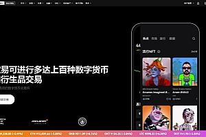 十大数字货币app有哪些?前十比特币应用排行
