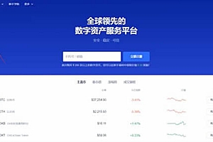 OM币怎么买?OM币交易所购买教程
