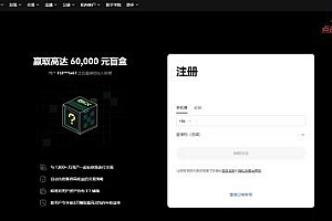 欧易(ouyi)APP最新实名注册认证方法