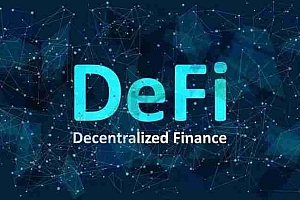 DeFi应用领域接未来值得关注的8大趋势分析