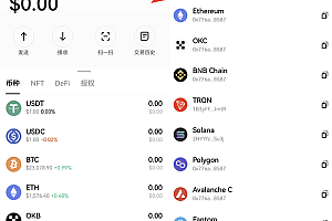 币安交易所web3.0钱包如何管理你的资产(App)