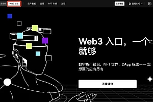 币安交易所是什么交易平台?一文读懂币安交易平台