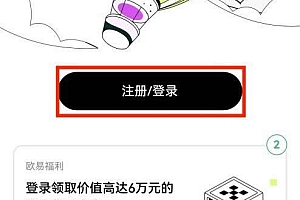 币安交易所怎么注册?国内用户币安交易平台新手账户注册教程