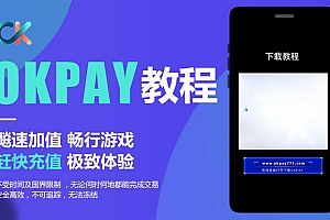 币安pay钱包是什么软件,币安pay钱包在中国合法吗?