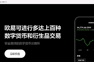 币安x交易所app binance最新下载地址