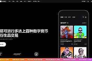 如何下载binance币安交易平台?币安交易平台下载安装使用教程