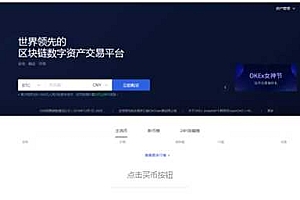 币安EXbinance交易所怎么充值购买?binance买币教程