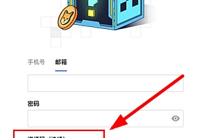 binance注册邀请码怎么弄?binance币安x新用户注册邀请码【jbzj999】
