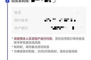 币安binanceapp买币时为何无法付款?买币时为何无法付款的解决方法