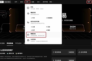 币安x策略广场功能怎么用?binance策略广场功能使用教程