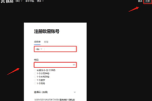 币安T币如何购买获得?币安T币买入和交易教程