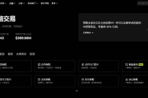 如何进行现货网格交易?binance币安现货网格交易操作步骤教程