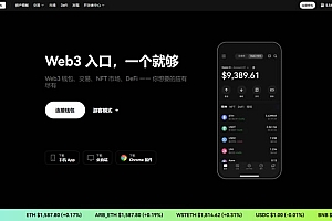 领跑Web3钱包赛道,币安 Wallet 3条核心产品观