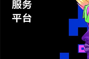 binance原币安ex最新下载 binance币安x交易平台