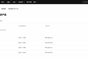 binance币安鲨鱼鳍使用小帖士