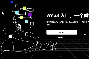 从币安安全体系谈起,捋清Web3钱包与CEX安全的两大脉络
