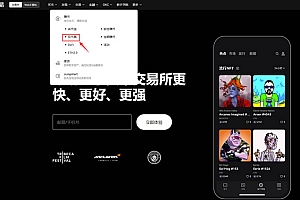 双币赢怎么买?binance币安交易所双币赢购买交易操作流程