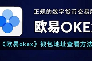 binance币安ex钱包地址是哪个?binance币安ex钱包地址查看方法