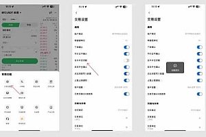 一文读懂binance币安反手开仓使用教程