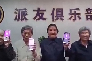 比特币的对手PI币上线币安,大爷大妈们终于迎来高光时刻!