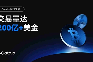 网格交易新纪元:Gate.io网格交易打造稳健盈利模式新标杆