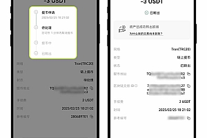 为什么我的提币未到账?币安 APP提币成功未到账情况全面分析