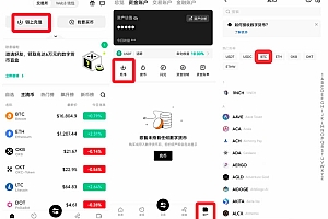 如何将数字资产充入binance币安交易所?