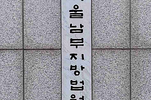 一个50多岁的男子因“硬币欺诈”指控而面临审判,被判处五年徒刑