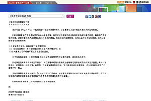 香港公布稳定币法案:迈向数字资产监管的重要一步