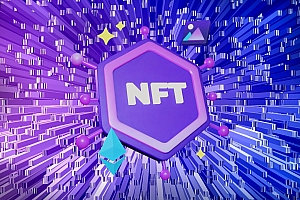 2025年NFT数字藏品交易平台App排名榜单
