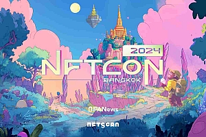 解锁NFT潜力,首届全球NFT开发者峰会“NFTCON 2025”火热报名中